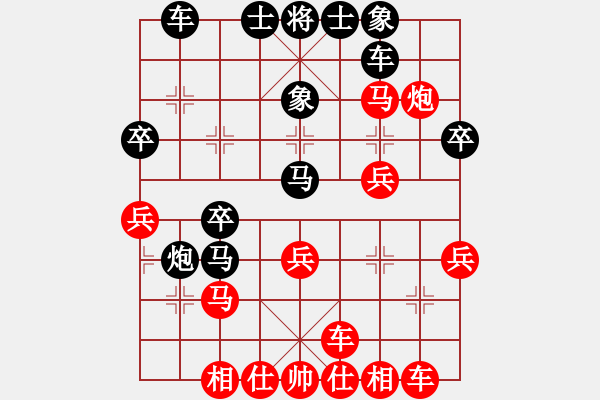 象棋棋譜圖片：usausa(5段)-勝-虛竹君(2段) - 步數(shù)：40 