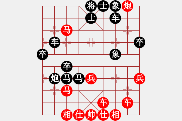 象棋棋譜圖片：usausa(5段)-勝-虛竹君(2段) - 步數(shù)：50 