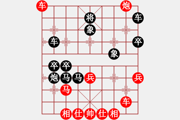 象棋棋譜圖片：usausa(5段)-勝-虛竹君(2段) - 步數(shù)：60 