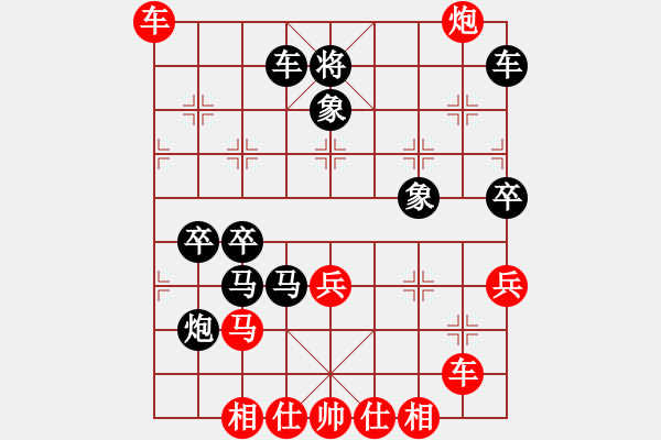 象棋棋譜圖片：usausa(5段)-勝-虛竹君(2段) - 步數(shù)：70 