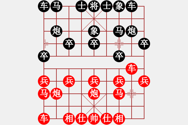 象棋棋譜圖片：做／成熟男人[紅] -VS- 負(fù)分太后 魚[黑]（3） - 步數(shù)：10 