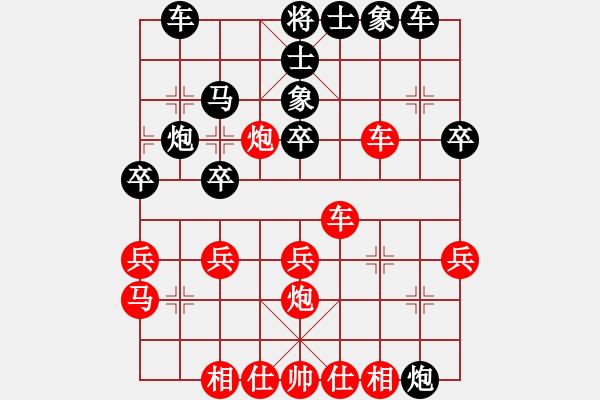 象棋棋譜圖片：做／成熟男人[紅] -VS- 負(fù)分太后 魚[黑]（3） - 步數(shù)：30 