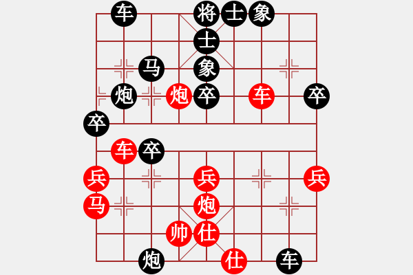 象棋棋譜圖片：做／成熟男人[紅] -VS- 負(fù)分太后 魚[黑]（3） - 步數(shù)：40 