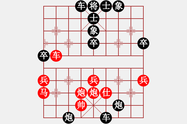 象棋棋譜圖片：做／成熟男人[紅] -VS- 負(fù)分太后 魚[黑]（3） - 步數(shù)：50 