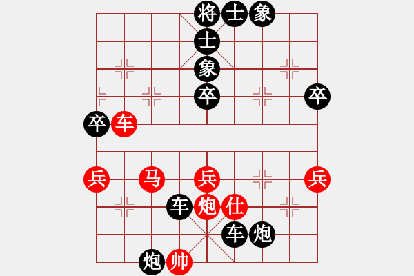 象棋棋譜圖片：做／成熟男人[紅] -VS- 負(fù)分太后 魚[黑]（3） - 步數(shù)：54 