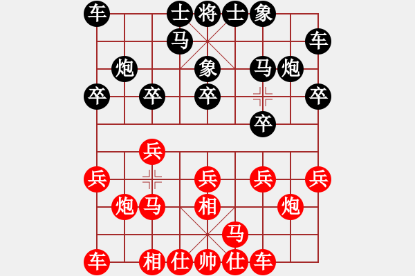 象棋棋谱图片：杨真平 先和 吴庆德 - 步数：10 