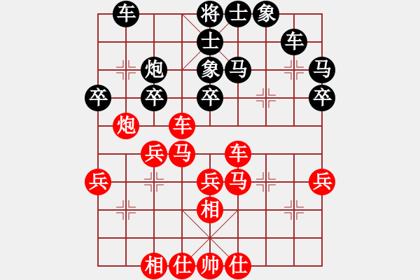 象棋棋谱图片：杨真平 先和 吴庆德 - 步数：30 