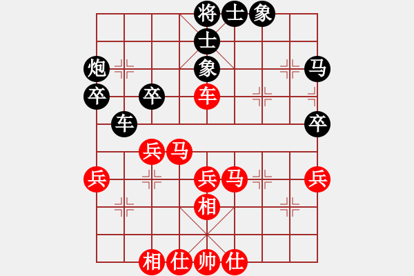 象棋棋谱图片：杨真平 先和 吴庆德 - 步数：40 