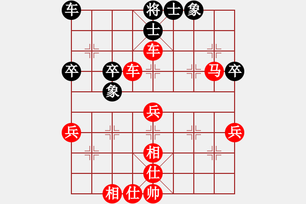 象棋棋譜圖片：高天賜 先勝 邱勇 - 步數(shù)：63 