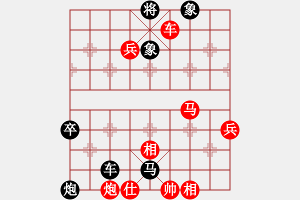 象棋棋譜圖片：bbboy002（業(yè)6-1）先負(fù) 釣魚王（業(yè)6-2） - 步數(shù)：90 