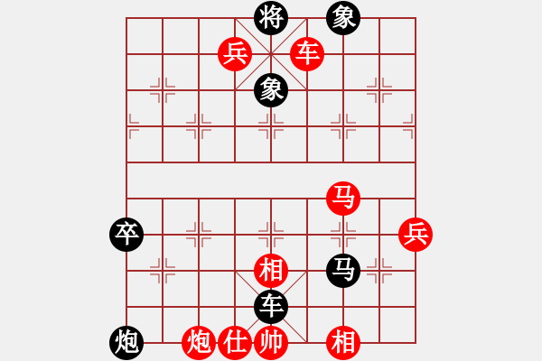 象棋棋譜圖片：bbboy002（業(yè)6-1）先負(fù) 釣魚王（業(yè)6-2） - 步數(shù)：94 