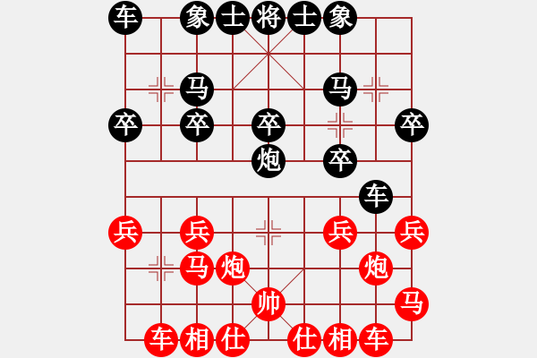 象棋棋譜圖片：明城老槍(6段)-負(fù)-闖蕩江湖(8段) - 步數(shù)：20 