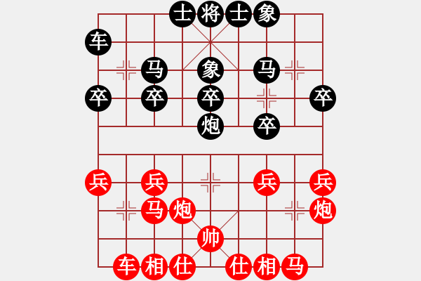 象棋棋譜圖片：明城老槍(6段)-負(fù)-闖蕩江湖(8段) - 步數(shù)：30 