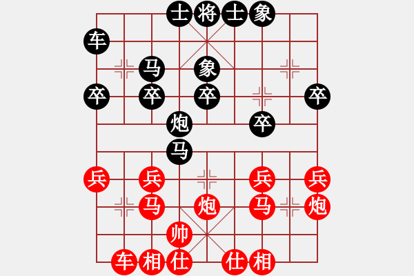 象棋棋譜圖片：明城老槍(6段)-負(fù)-闖蕩江湖(8段) - 步數(shù)：40 