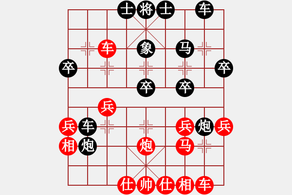 象棋棋譜圖片：中炮進(jìn)七兵對屏風(fēng)馬進(jìn)七卒雙炮過河（二） - 步數(shù)：30 