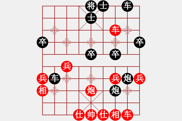 象棋棋譜圖片：中炮進(jìn)七兵對屏風(fēng)馬進(jìn)七卒雙炮過河（二） - 步數(shù)：34 