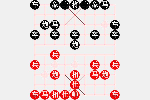 象棋棋譜圖片：懷念過去(月將)-和-永不瞑目(人王) - 步數(shù)：10 