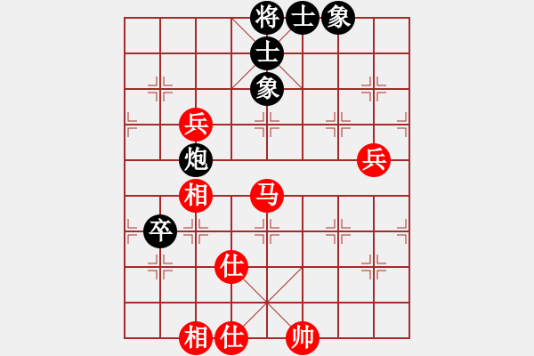 象棋棋譜圖片：懷念過去(月將)-和-永不瞑目(人王) - 步數(shù)：100 