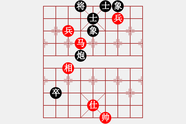 象棋棋譜圖片：懷念過去(月將)-和-永不瞑目(人王) - 步數(shù)：120 