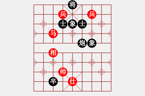 象棋棋譜圖片：懷念過去(月將)-和-永不瞑目(人王) - 步數(shù)：150 