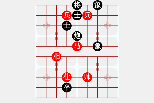 象棋棋譜圖片：懷念過去(月將)-和-永不瞑目(人王) - 步數(shù)：160 