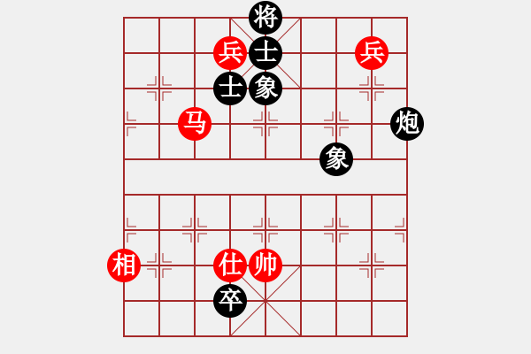 象棋棋譜圖片：懷念過去(月將)-和-永不瞑目(人王) - 步數(shù)：170 