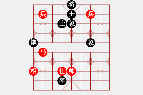 象棋棋譜圖片：懷念過去(月將)-和-永不瞑目(人王) - 步數(shù)：178 