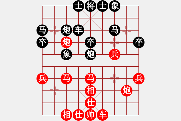 象棋棋譜圖片：懷念過去(月將)-和-永不瞑目(人王) - 步數(shù)：30 