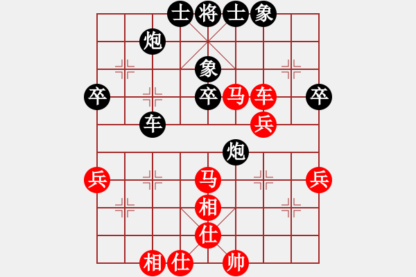 象棋棋譜圖片：懷念過去(月將)-和-永不瞑目(人王) - 步數(shù)：50 