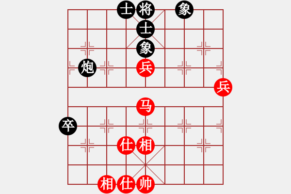 象棋棋譜圖片：懷念過去(月將)-和-永不瞑目(人王) - 步數(shù)：90 