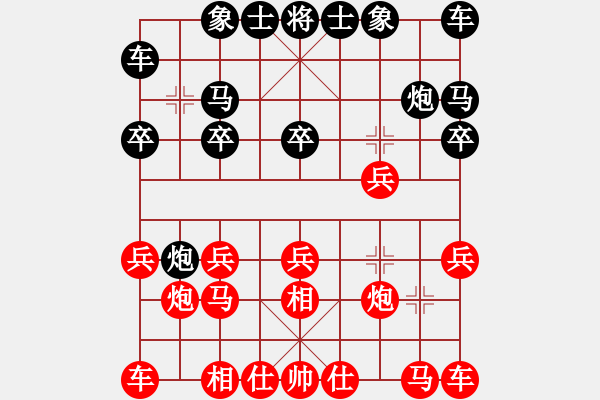 象棋棋譜圖片：人機(jī)對戰(zhàn) 2024-12-19 0:5 - 步數(shù)：10 