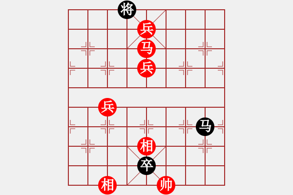 象棋棋譜圖片：人機(jī)對戰(zhàn) 2024-12-19 0:5 - 步數(shù)：110 