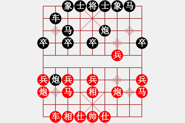 象棋棋譜圖片：人機(jī)對戰(zhàn) 2024-12-19 0:5 - 步數(shù)：20 