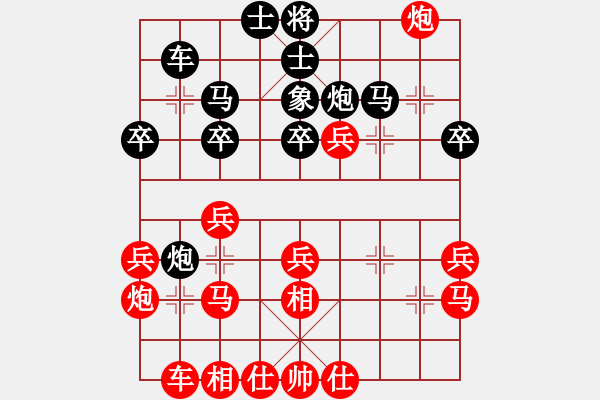 象棋棋譜圖片：人機(jī)對戰(zhàn) 2024-12-19 0:5 - 步數(shù)：30 