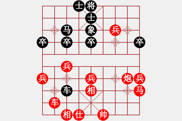 象棋棋譜圖片：人機(jī)對戰(zhàn) 2024-12-19 0:5 - 步數(shù)：40 