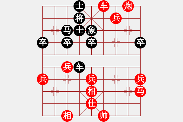 象棋棋譜圖片：人機(jī)對戰(zhàn) 2024-12-19 0:5 - 步數(shù)：50 