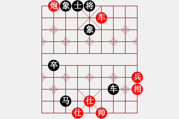 象棋棋譜圖片：╰ぶ大家樂ぶ[253557628] -VS- 我的不是你的[289365495] - 步數(shù)：100 