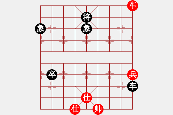 象棋棋譜圖片：╰ぶ大家樂ぶ[253557628] -VS- 我的不是你的[289365495] - 步數(shù)：110 