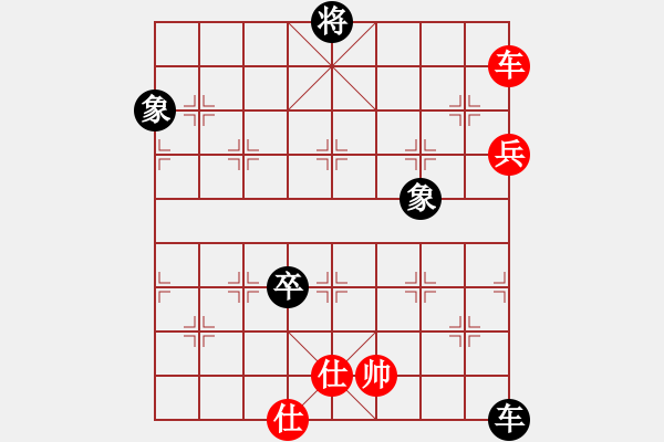 象棋棋譜圖片：╰ぶ大家樂ぶ[253557628] -VS- 我的不是你的[289365495] - 步數(shù)：120 