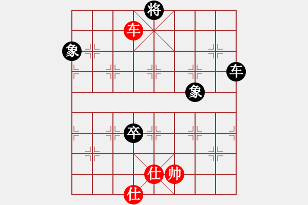 象棋棋譜圖片：╰ぶ大家樂ぶ[253557628] -VS- 我的不是你的[289365495] - 步數(shù)：122 