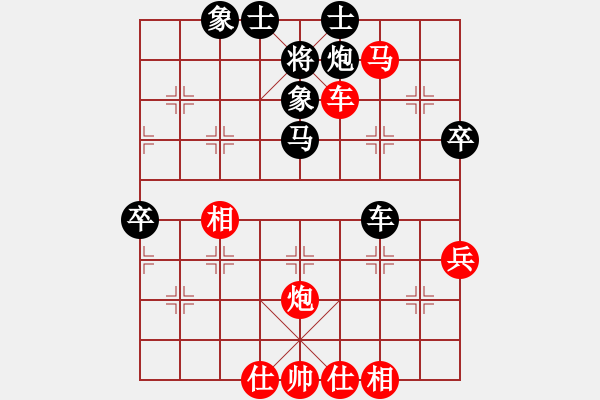 象棋棋譜圖片：╰ぶ大家樂ぶ[253557628] -VS- 我的不是你的[289365495] - 步數(shù)：60 