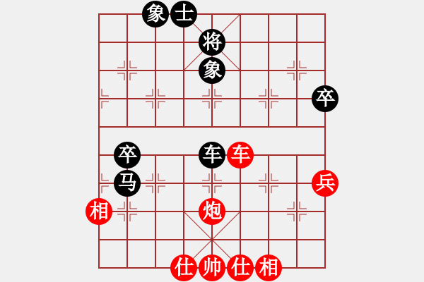 象棋棋譜圖片：╰ぶ大家樂ぶ[253557628] -VS- 我的不是你的[289365495] - 步數(shù)：70 