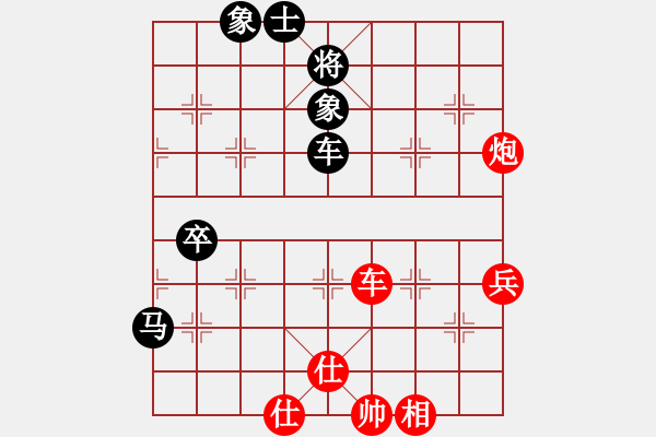 象棋棋譜圖片：╰ぶ大家樂ぶ[253557628] -VS- 我的不是你的[289365495] - 步數(shù)：80 