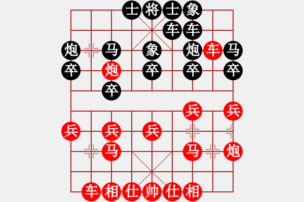 象棋棋譜圖片：何忠先勝周友波 - 步數(shù)：20 