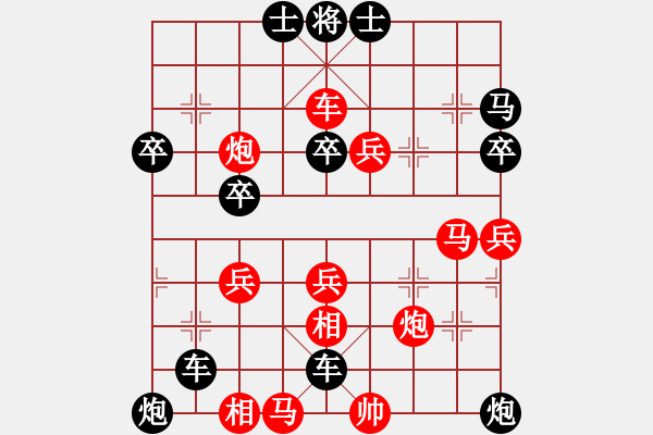 象棋棋譜圖片：何忠先勝周友波 - 步數(shù)：47 