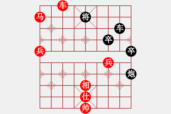 象棋棋譜圖片：速戰(zhàn)22-象棋勢家(日帥)-勝-開心的日子(日帥) - 步數(shù)：100 