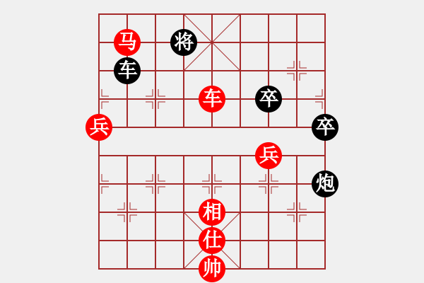 象棋棋譜圖片：速戰(zhàn)22-象棋勢家(日帥)-勝-開心的日子(日帥) - 步數(shù)：110 