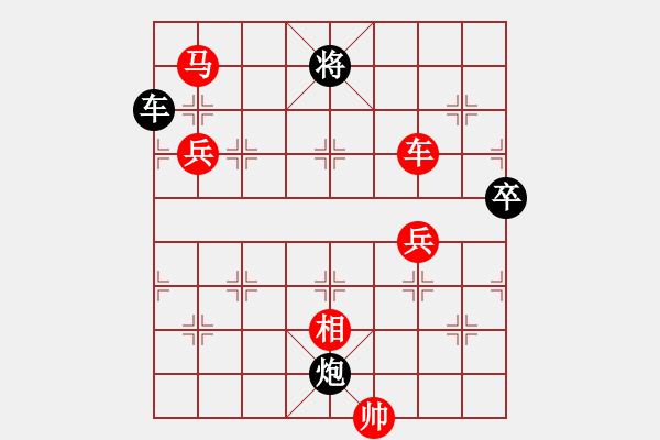 象棋棋譜圖片：速戰(zhàn)22-象棋勢家(日帥)-勝-開心的日子(日帥) - 步數(shù)：120 