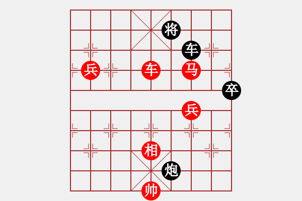 象棋棋譜圖片：速戰(zhàn)22-象棋勢家(日帥)-勝-開心的日子(日帥) - 步數(shù)：130 