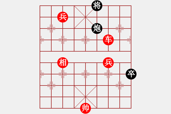 象棋棋譜圖片：速戰(zhàn)22-象棋勢家(日帥)-勝-開心的日子(日帥) - 步數(shù)：140 